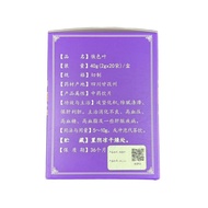 [Ready Stock] Russian Leaves 40g 2g * 20 Bags Chinese Medicine Drink Tablets#俄色叶40克2克** 20 Bags Chin