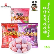 [New Products Loss-making Sales Volume] Wangzai Inflatable Bite Candy Bulk Mixed Fruit Flavor Milk G