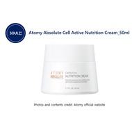 Atomy [Atomy] Absolute Cell Active Nutrition Cream _ 50ml