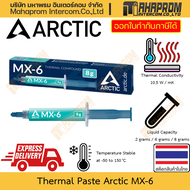 ซิลิโคน Arctic รุ่น MX-6 นำความร้อนได้ถึง 10.5 W/mK ปริมาณคับหลอดถึง 8 กรัม
