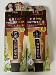 50惠染髮膏（深棕色）50惠天然海藻染髮膏（白髮專用）