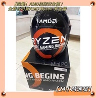 【限量】AMD信仰安全帽 / 全新公司貨AMD Ryzen 安全帽/下單秒出
