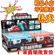 Toy Goblin One-Click Shelling Shelling Gun Shelling Gun Six One Gift Children Toy Gun RPAS