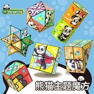 3D Magic Cube Kids Puzzle Cute Panda Magic Cube 3D Children Puzzle Geometric Cube Infinite Flip Fold