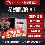 Cool Wolf 8T Mechanical Hard Drive High Efficiency Storage sata Mechanical Hard Drive 8tb Brand New 