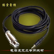 Universal 3.5MM Microphone Microphone Audio Cable Connection Cable High Shielding High Quality chenp