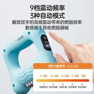 Fascia Ring Fascia Gun Fat-Reducing Machine Slim Belly Lazy Weight Loss Magic Device Abdominal Massa