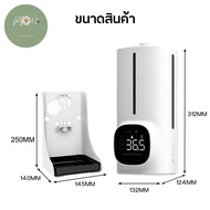 PP702 [ถูกที่สุด] K9 Pro Max K9 Pro Plus รุ่นใหม่ชาร์จได้ เครื่องวัดอุณหภูมิ จ่ายเจลแอลกอฮอล์อัตโนมั