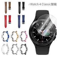 Samsung Galaxy Watch 4 classic  (42mm / 46mm ) Band 皮錶帶套裝