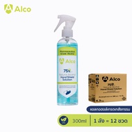 📦 สินค้า 1 ลัง - Alco Hand Shield Solution 300ml แอลกอฮอล์สเปรย์แบบน้ำ 75% (SO02B)