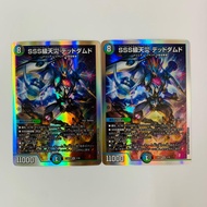 Trading cards SSS-class natural disaster DM23-BD3 Development Department Selection Deck "Water/Darkn