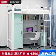 Profile High Low Bed Upper Lower Bed Steel Shelf Bunk Bed School Apartment Table Double Iron Dormito