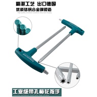 Torx Wrench T-Shaped Torx Wrench T-Shaped Torx Screwdriver T-Shaped Rice Screwdriver Six-Diamond Wre