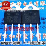 10pcs/BTW68-1200 Warehouse Ready Stock TO-218 MOS Field Effect Tube 30A 1200V Can Shoot Directly