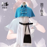 Fifth Personality Emily Delle Doctor Mystery Cosplay Suit - Adult Anime Costume