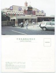 明信片- 早期 台中火車站  台中車站 明信片