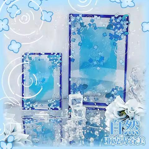 Nature‑Inspired Floral‑Rippled Acrylic Display Frame, Storage Holder for 3.5/6Inch Photocards, Stand