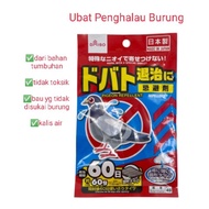 UBAT PENGHALAU BURUNG / UBAT ANTI BURUNG / BURUNG MERPATI PIGEON DOVE / BIRD REPELLENT