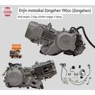 engine zong chen 190cc