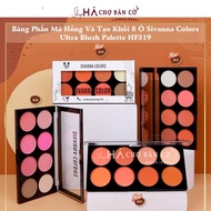 Sivanna COLORS 8-Cell Blush Palette HF319 16g (Color No.1)