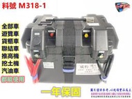 威豹 12V+24V雙電壓旗艦型 救援電池 備用電源 電霸 救各種車種 料號 M318-1  歡迎來電洽詢