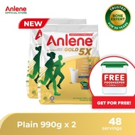 BEST- Anlene Gold Adult 5X Milk Powder Plain 990G x2