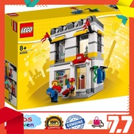 LEGO Brand Store 40305