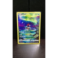 Keldeo - GG07/GG70 - Holo RareCrown Zenith Singles