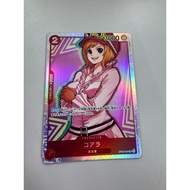 OP05 - One Piece Card - OP05-006 Koala