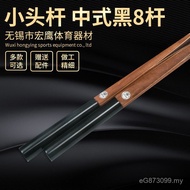 Boboton Club Mystery Club Second Secret Club Small Head Club Snooker Times Three Section Club GXE6