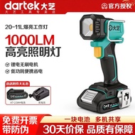 Dayi Bright Electric Work Light A7 Universal Strong Light Camping Light Construction Site Night Ligh