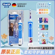 German Oral B/OralB Children's Electric Toothbrush Soft Bristles D12513K Rechargeable 3-6-12 Years O