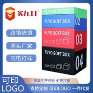 Jumping Box Soft Four-in-One Combination Jumping Box Fitness Step Training Physical Fitness Training