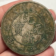 Sterling Silver Yuan North Ocean 33 Kuping Yiliang Dragon Coin, Deep Pit Green Patina, Antique Colle