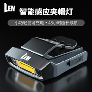 Lem Headlight Fishing Sensor Light Super Bright Head-Mounted Long Battery Life Night Fishing Light