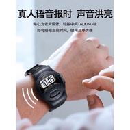 Voice Timekeeping Elderly Watch Alarm Men's Women's Middle-aged Elderly Big Numbers Blind Dedicated 