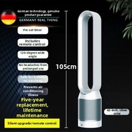 MLZH | Air Purifying Bladeless Tower Fan 42 Inch