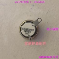 『全球購』手表電池 全新原裝精工 光動能電池 CTL621F 電池 太陽能充電電池