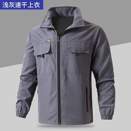 [Workwear] Quick-Drying Workwear Workwear Suit Labor Protection Clothing Workwear Men's Workwear Bre