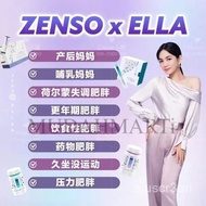 [3 box free 1]Original Zenso 瘦身 Weight Management Zenso Shuga, Oiru, Zenso Slimming,bedak daun semam
