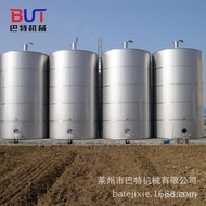 Container Pull Cylinder Production Cylinder Ink Dispersion Stirring Portable Paint Stainless Steel B