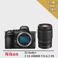 【Nikon 尼康】Z5+Z24-200mm s變焦鏡組*(平行輸入)