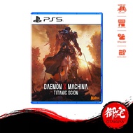 PS5 Daemon X Machina: Titanic Scion