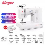 Singer - 勝家牌 1409 家用縫紉機 台式 大功率 HEAVY DUTY 臺式 吃厚型 多功能 SEWING MACHINE