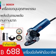 หินเจียร์ BOSCH GWS 700 รุ่นใหม่ (แทนรุ่น GWS 060) BOSCH แท้ 100% เครื่องเจียร 4 นิ้ว GWS700 กำลังไฟ