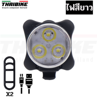 ไฟหน้า ไฟท้ายจักรยาน THAIBIKE ZECTRO DRIVE ชาร์จ USB