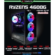 Assembled Computer RYZEN5 4600G [SKU0039] RAM 16GB l SSD 256GB VGA Radeon RX Vega I CASE Can Be Sele