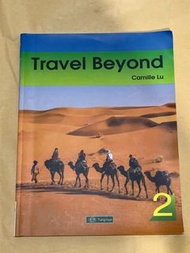 Travel Beyond2 英文課本