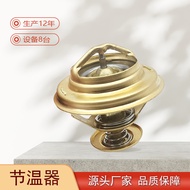 Brass Yuchai Universal 76/82 Degree 6105-6110-140 Thermostat THERMOSTAT Multi-purpose tool Diese