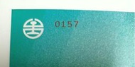2021.12.26 TRA EMU3000 首航紀念套票 台北站發售HB0157